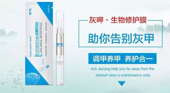 科技點(diǎn)亮健康 舒佗生物修護(hù)膜，涂膜科技如何成為灰指甲克星